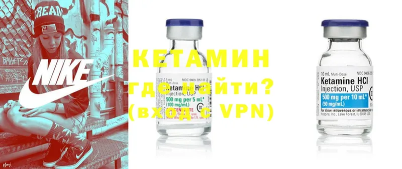 сколько стоит  мега tor  Кетамин ketamine  Билибино 