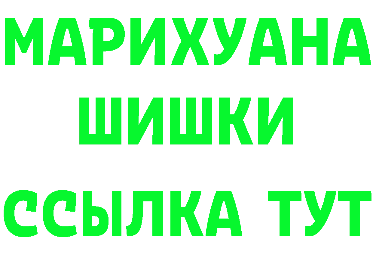 Бутират бутик как войти маркетплейс omg Билибино